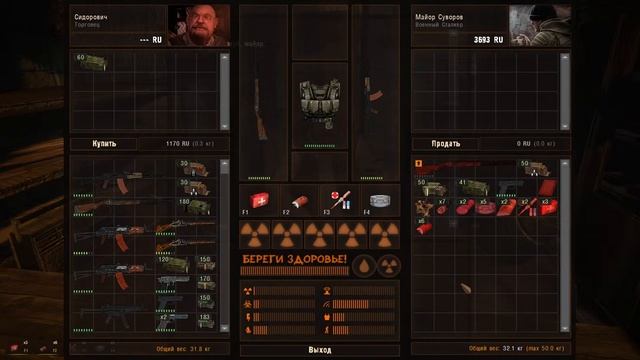 STALKER : Тайна Кордона ► А давайте посмотрим # 1 смотреть онлайн