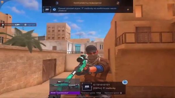 дуэль простив mellonty 🔥