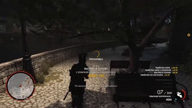 #11 Sniper Elite 4 Особняк Джови Фьюрини. смотреть онлайн