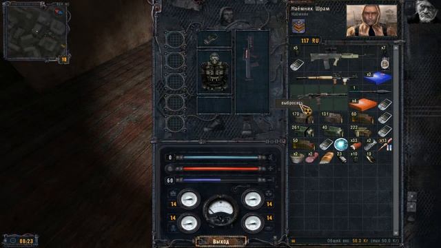 S.T.A.L.K.E.R. чистое небо № 33 смотреть онлайн