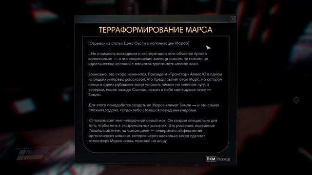 Мастерская доктора Кальвино #4 [Prey] смотреть онлайн