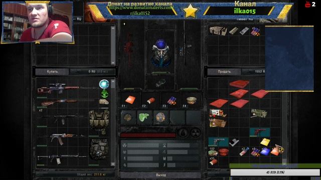 S.T.A.L.K.E.R. - Dead City смотреть онлайн
