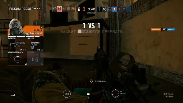 Tom Clancy 's Rainbow Six|Seige с SKOMO_RUS смотреть онлайн