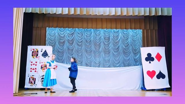 Спектакль «Алиса в стране чудес» смотреть онлайн