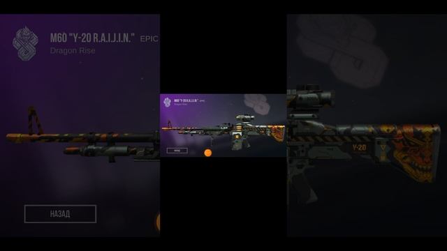 Жёсткий закуп на 1.200 голды😳😳😳😳 смотреть онлайн