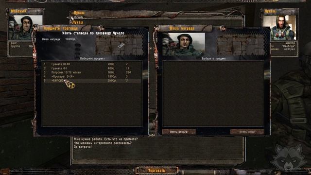 S.T.A.L.K.E.R. Тень Чернобыля (OGSE 0.6.9.3) #26. Очень скоренько! смотреть онлайн