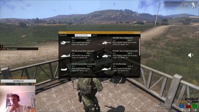 Arma 3 KoH порвем всех) смотреть онлайн