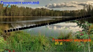 ОТ  ВОЛГИ  ДО  ЕНИСЕЯ  -  ( Минус )