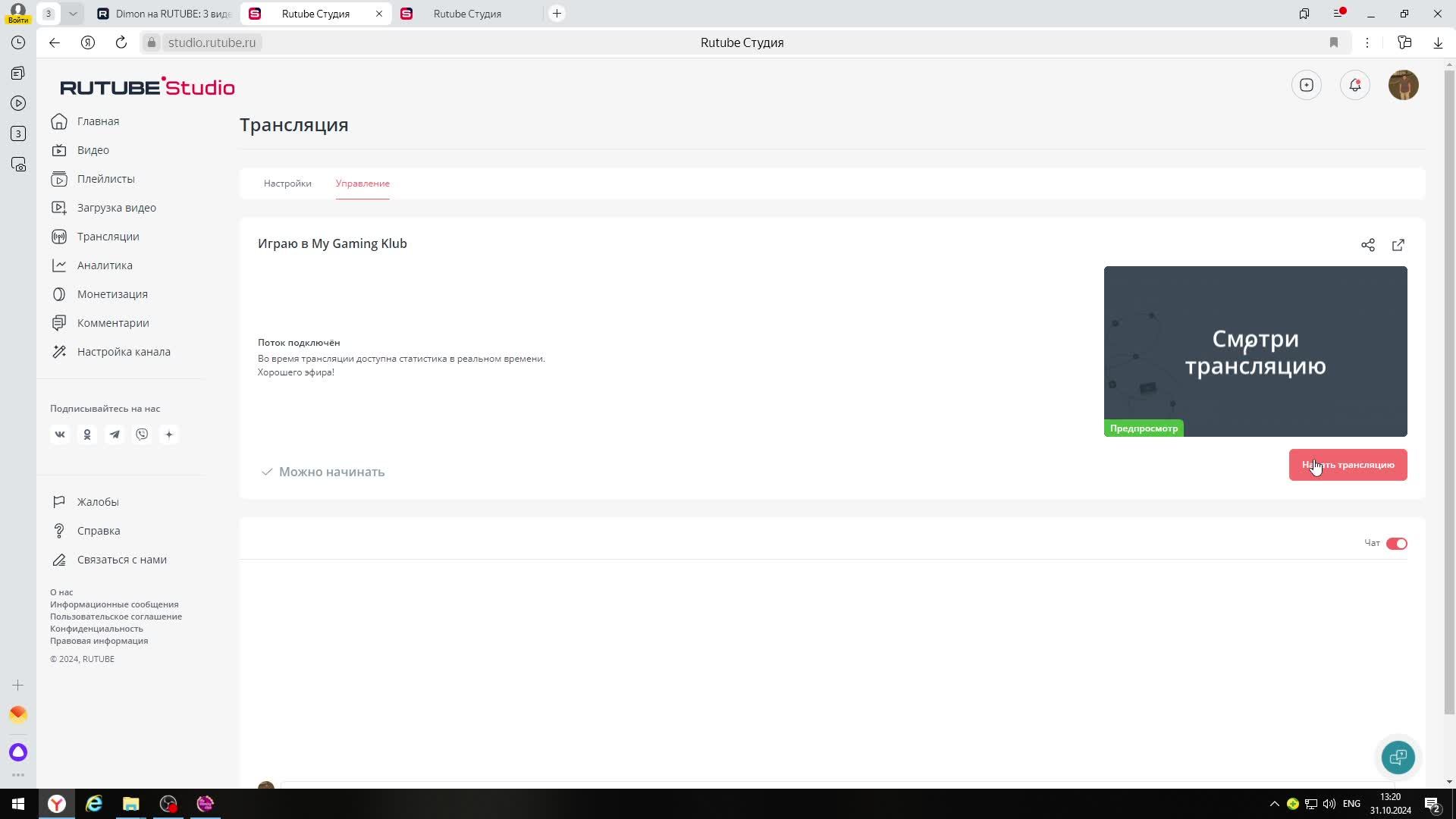 Играю в My Gaming Klub смотреть онлайн