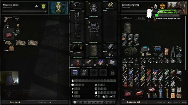 S.T.A.L.K.E.R. - Anomaly 1.5.2 G.A.M.M.A. - 31 (Без мата) смотреть онлайн