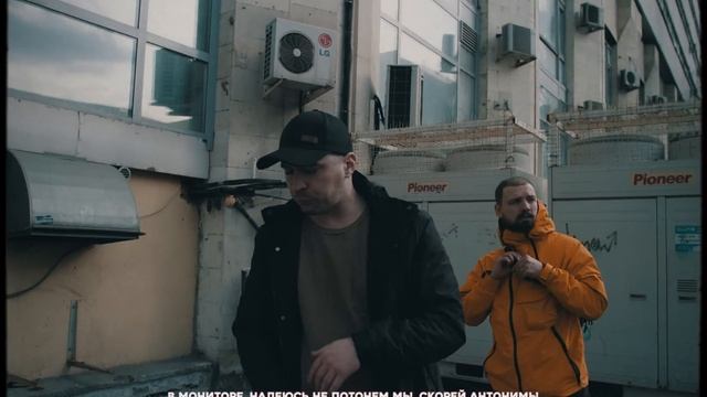 Pra(Killa Gramm), Kof - Этажи (Премьера Mood Video)