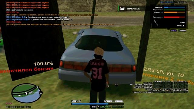 GTA SAMP | Delirium смотреть онлайн