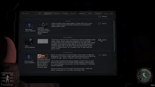 S.T.A.L.K.E.R. Anomaly GAMMA - #23 (23.12.2023) смотреть онлайн