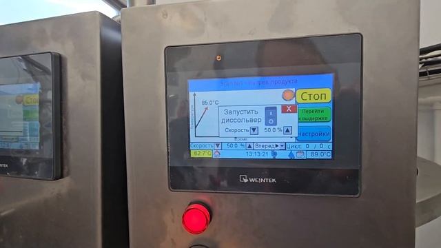 Линия мармеладной начинки смотреть онлайн