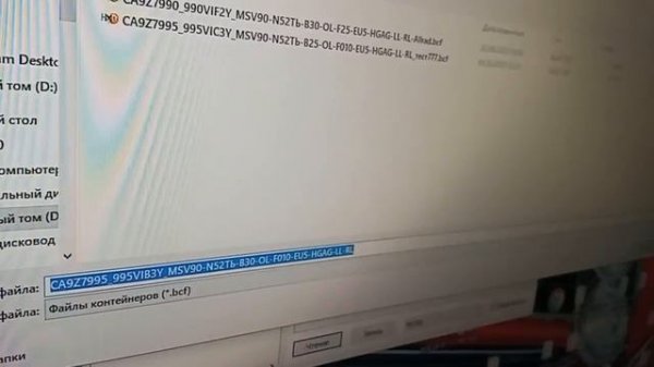 Ремонт блока управления двигателем BMW DME MSV90