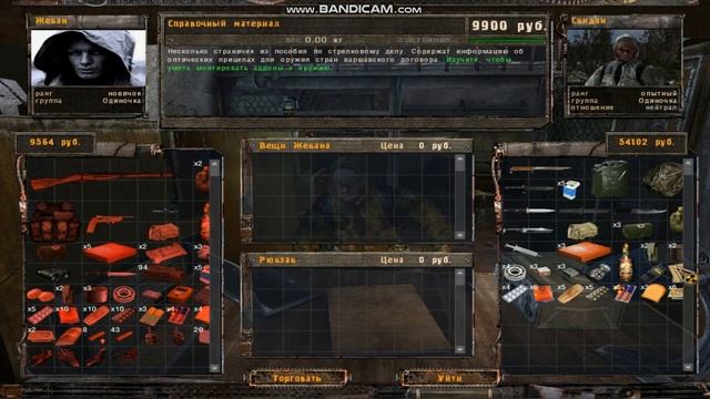 XR 3DA 2021 01 18 19 25 29 827 смотреть онлайн