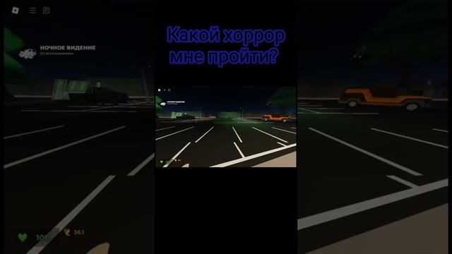 Играю в эваде ч1 смотреть онлайн