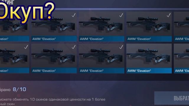 Окуп?КРАФТ СТАНДОФФ2! смотреть онлайн