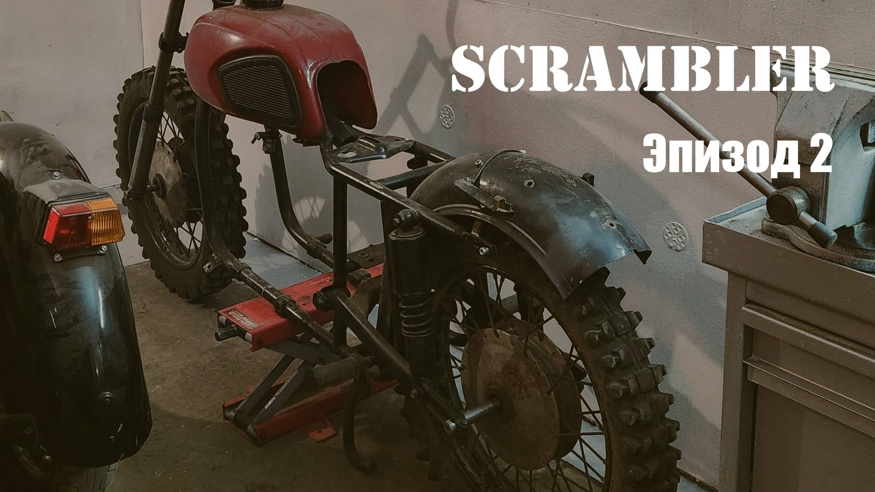 Scrambler Episode 2