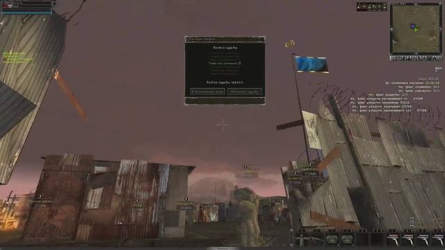 sZoneOnline STORM "Белая среда часть 1" Захват базы на Тунгуске смотреть онлайн