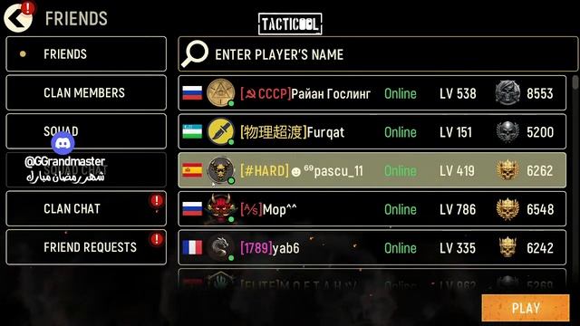 Tacticool الحدث 8888 والدعاء لغزة смотреть онлайн