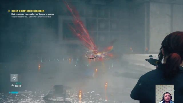 Прохождение игры Control ps4 (2 часть) смотреть онлайн
