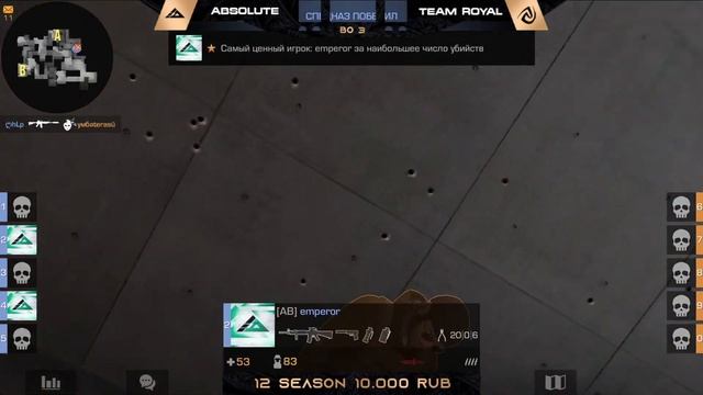 Absolute vs Royal Team | Crazy Clutch Tournament 1/4 | Standoff 2 смотреть онлайн