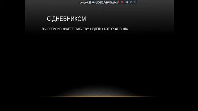 ЛАЙ ХАК В ШКОЛЕ смотреть онлайн