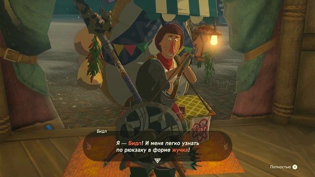 The Legend Of Zelda: TotK. Серия 028