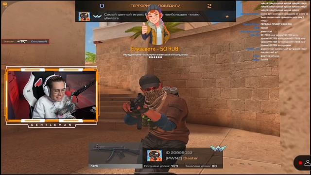 запись стрима джентльмен играет в Стандофф 2 / джент стандофф | катки; дуэльки