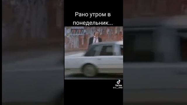 эх понедельник...кому то на учебу,кому то на работу,но мы справимся 😁 смотреть онлайн