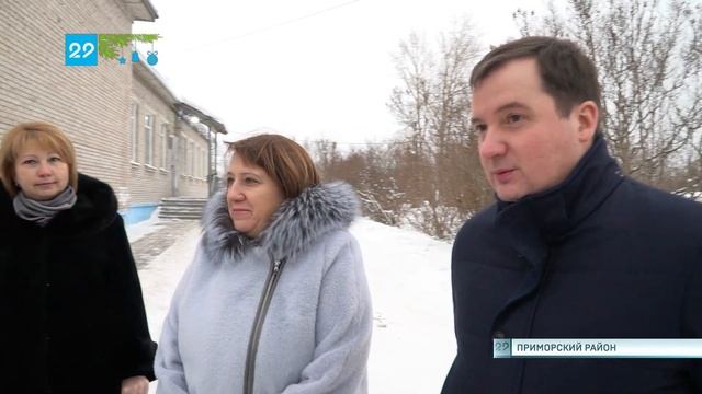 13.01.2023 Губернатор в Приморском районе. Школа и конный клуб смотреть онлайн