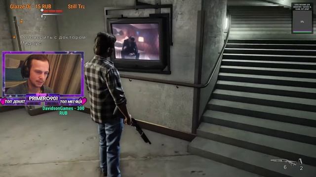 Alan Wake’s American Nightmare (#2) - Подружка | Прохождение | СТРИМ | Обзор | Мнение | RUS | PC | смотреть онлайн