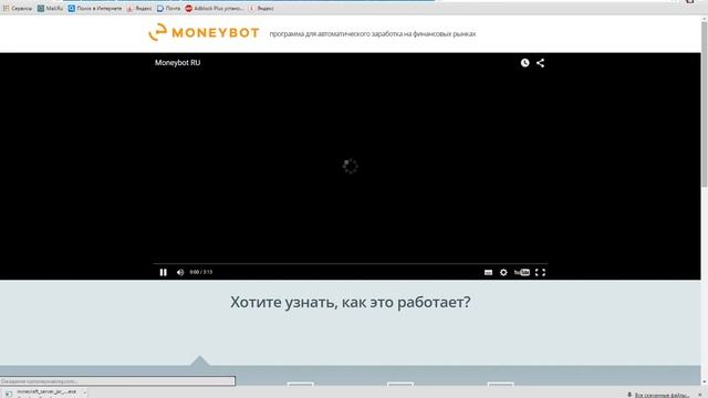 Как создать свой сервер в майнкрафт 1.5.2 смотреть онлайн