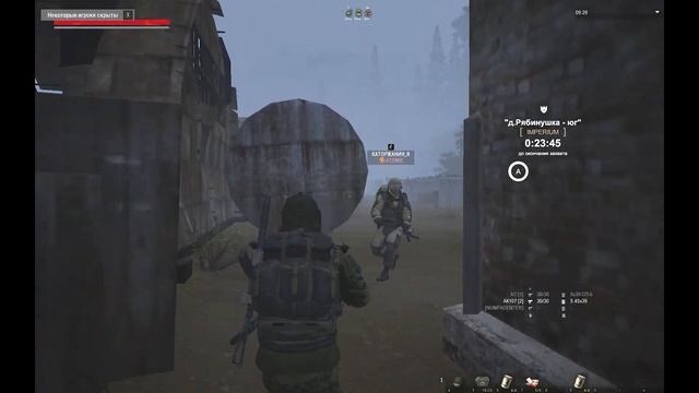 Stalker Online | ATOMIC | Угу смотреть онлайн