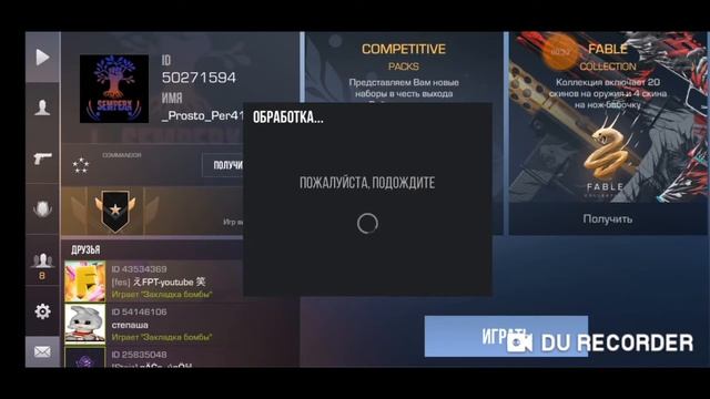 Чтоооооо?!?!?!Хакнул медаль ветерана?!?!?!|Standoff 2 смотреть онлайн