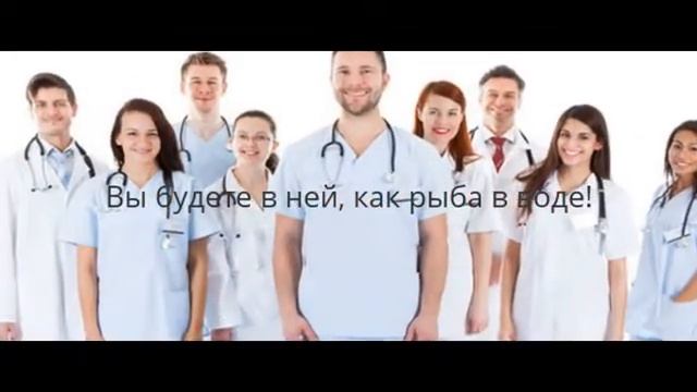 Doctor day - медицинская одежда смотреть онлайн