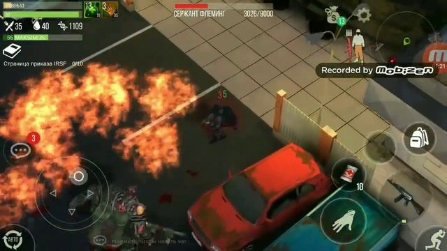 Prey day Босс на парковке смотреть онлайн