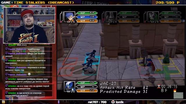 TIME STALKERS ► DREAMCAST ► ПРОХОЖДЕНИЕ ► ЧАСТЬ 6 смотреть онлайн