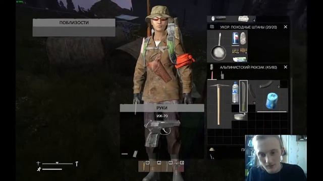 DayZ | официалка смотреть онлайн