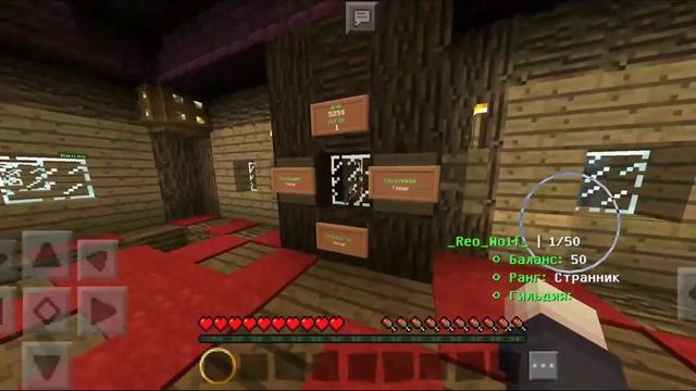 ТОПОВЫЙ ГРИФЕРСКИЙ СЕРВЕР С ЭЛЕМЕНТАМИ РПГ НА ВЕРСИЮ 1.1.5 смотреть онлайн