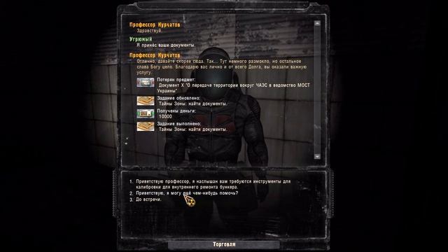 Прохождение S.T.A.L.K.E.R. The Second Sun #4 - Группа Угрюмого смотреть онлайн