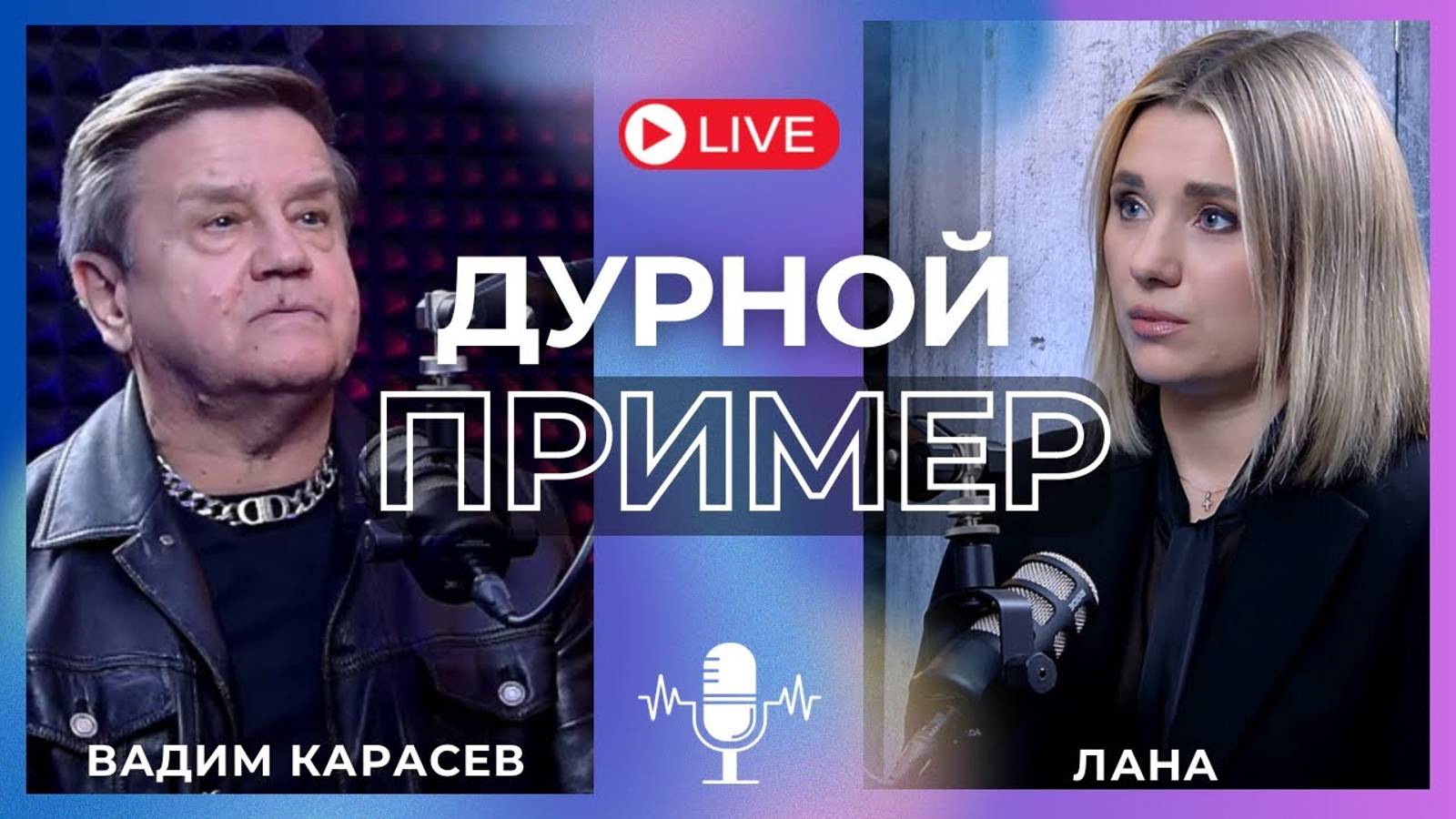 ПЕРЕЗАЛИВ🔥КАРАСЕВ: ГРУЗИНСКАЯ МЕЧТА! РФ РЕКОРДНО ЗАХВАТЫВАЕТ УКРАИНУ! 🇺🇦 НЕ СЧИТАЕТСЯ С ПОЛЬШЕЙ? смотреть онлайн