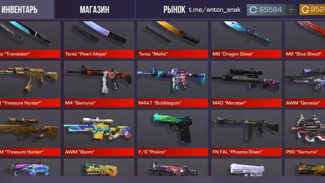ПРИВАТНЫЙ СЕРВЕР СТАНДОФФ 2 0.16.3f2 смотреть онлайн