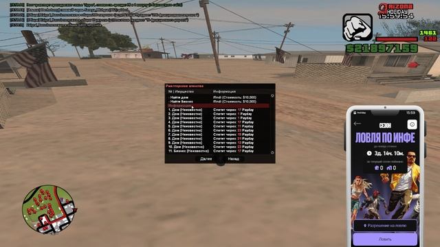 Grand Theft Auto San Andreas 2024.10.31 - 15.58.42.01 смотреть онлайн