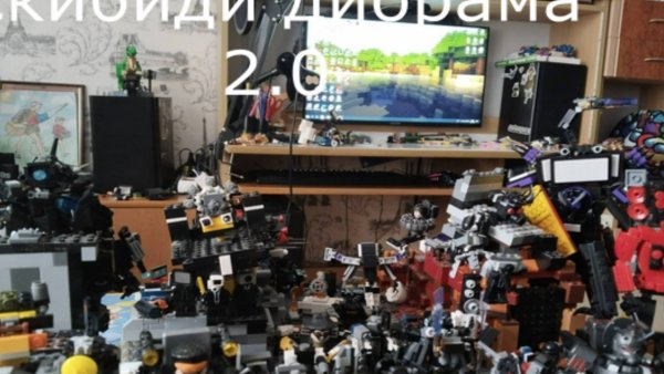 Обзор Моей Новой Лего Скибиди Диорамы!