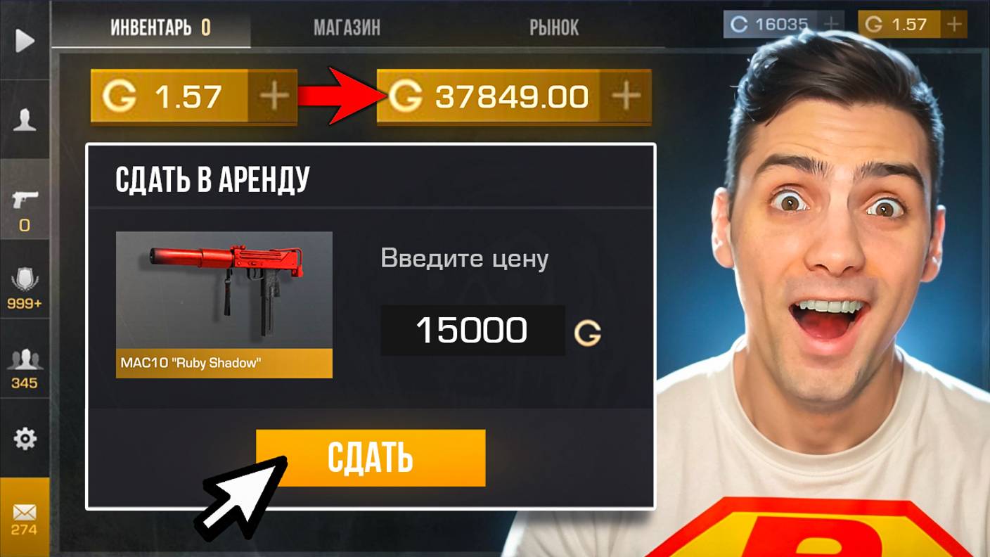 СДАЛ ВСЕ СКИНЫ В АРЕНДУ!!! HALLOWEN 0.31.0 Nightmare В STANDOFF 2 / СТАНДОФФ 2 смотреть онлайн