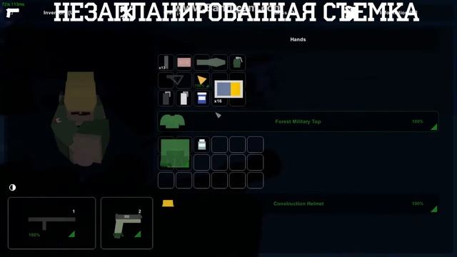 Unturned - #4 - МЫ БАНДА смотреть онлайн