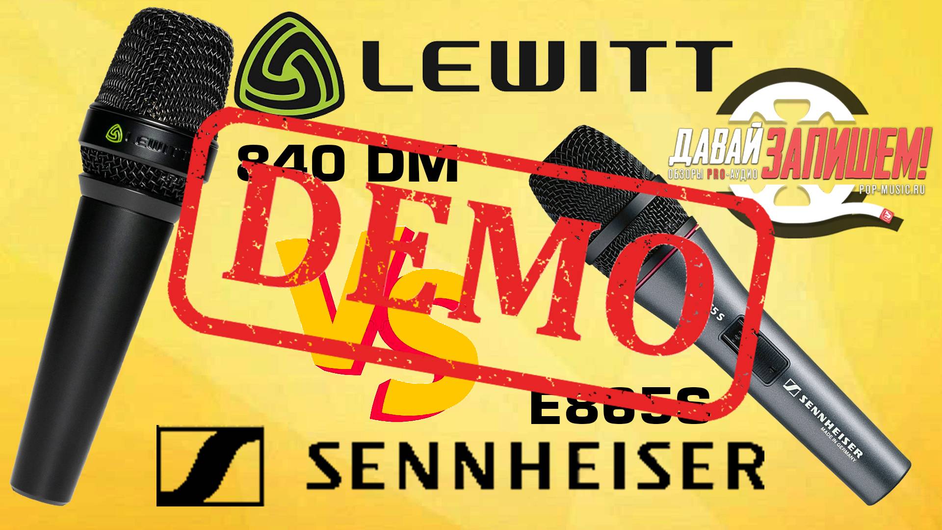 Микрофон LEWITT MTP 840 DM - демонстрация звучания смотреть онлайн