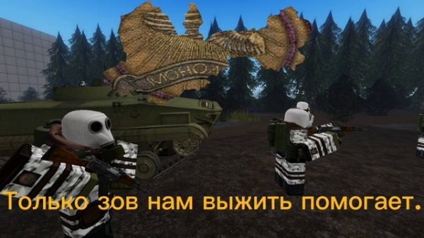 Monolith Song "Монолит не любят".